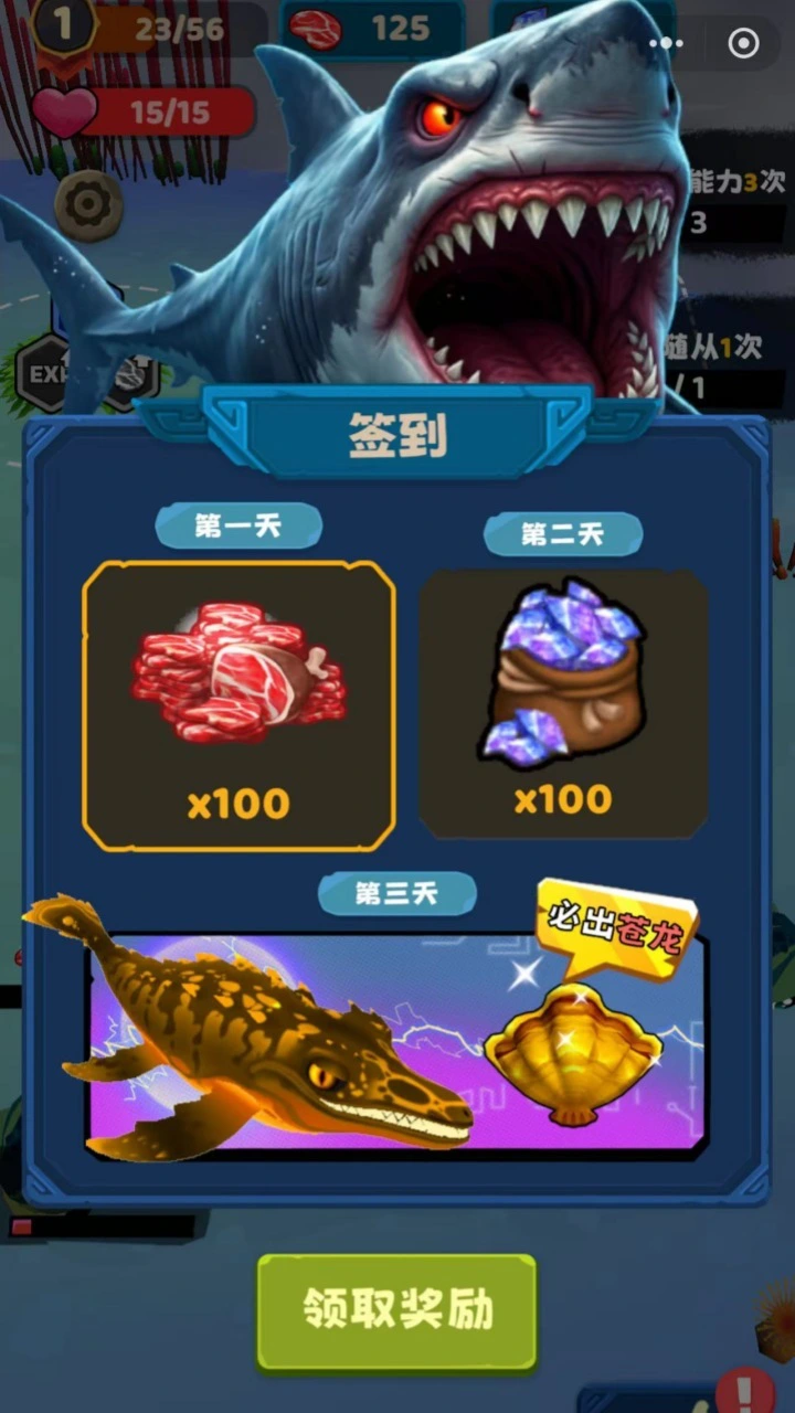 不可能通关_3