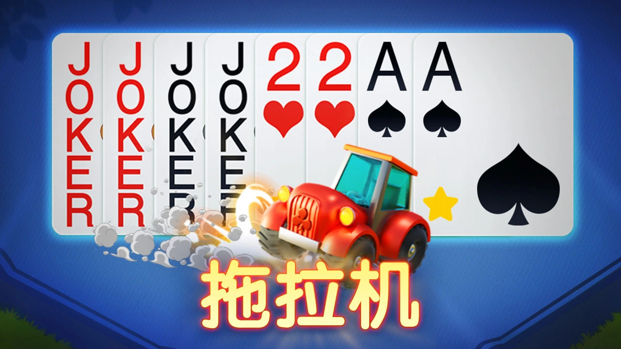 同城游包分_3