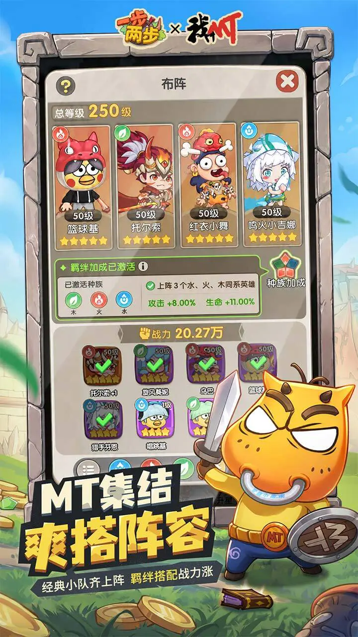 一步两步_1