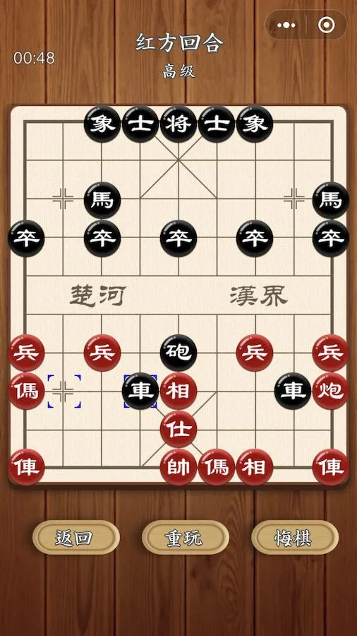 单机版象棋大师_3