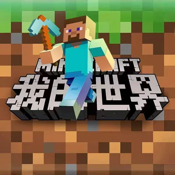 我的探索世界ICON