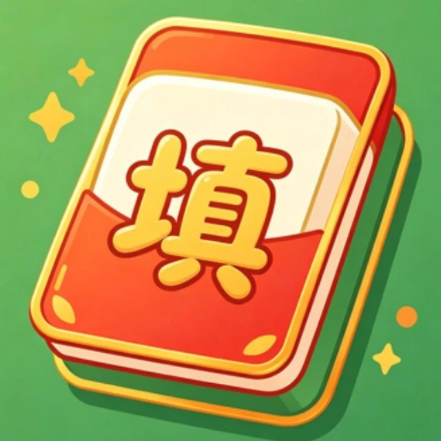 轻松乐通关ICON