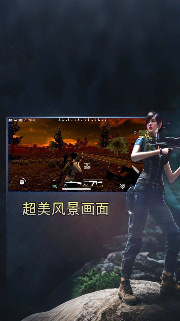 荒岛枪训吃鸡_3
