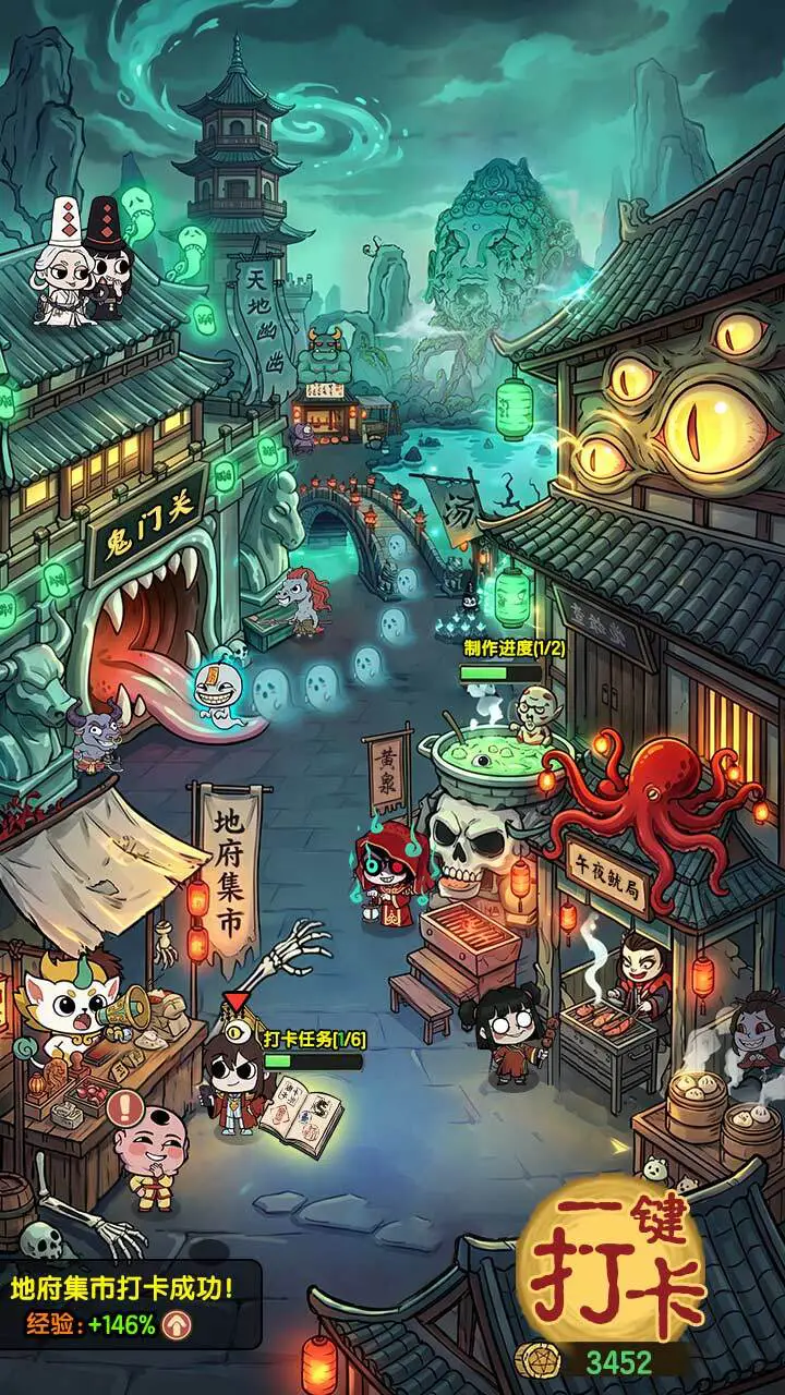 星期六魔王_1