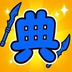 这波我能赢ICON