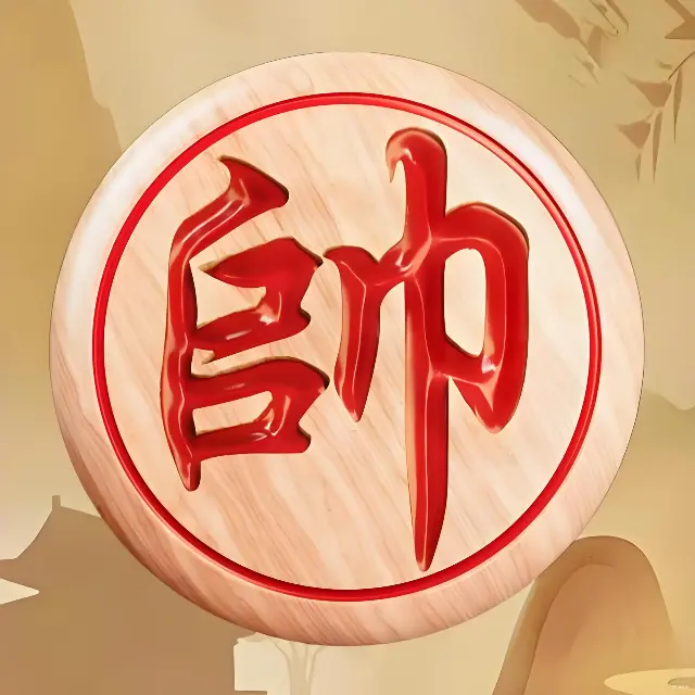 象棋风云ICON