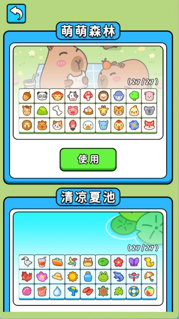 智商已突围_2