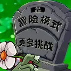 无尽对战杂交版ICON
