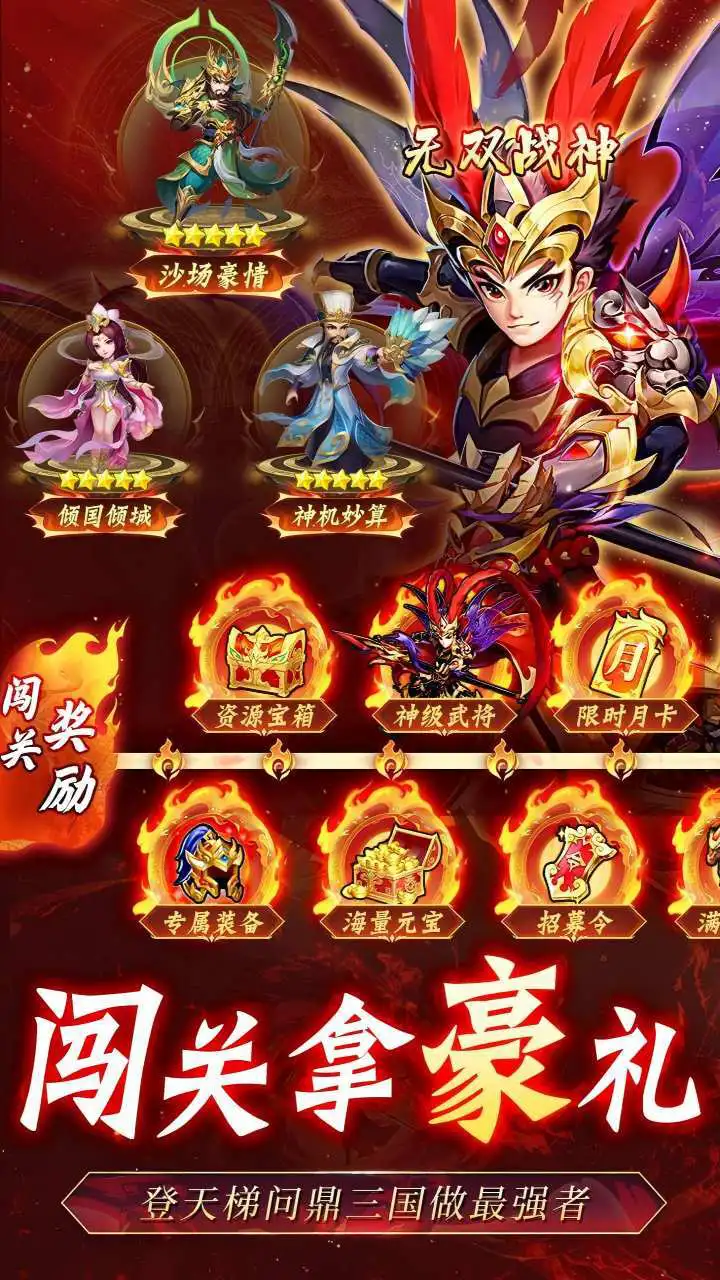 动物守护战_1