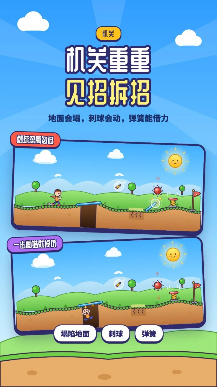 生死一条线_2