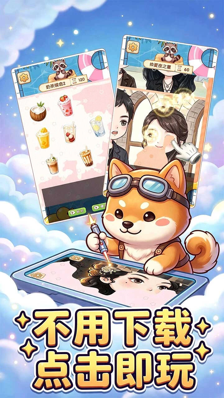 贴进你的心_3