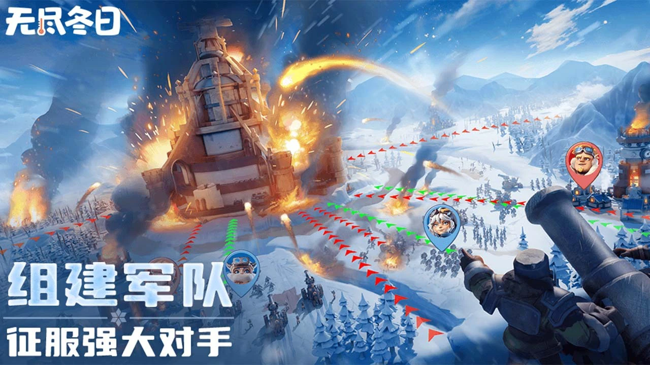 无尽冬日_7