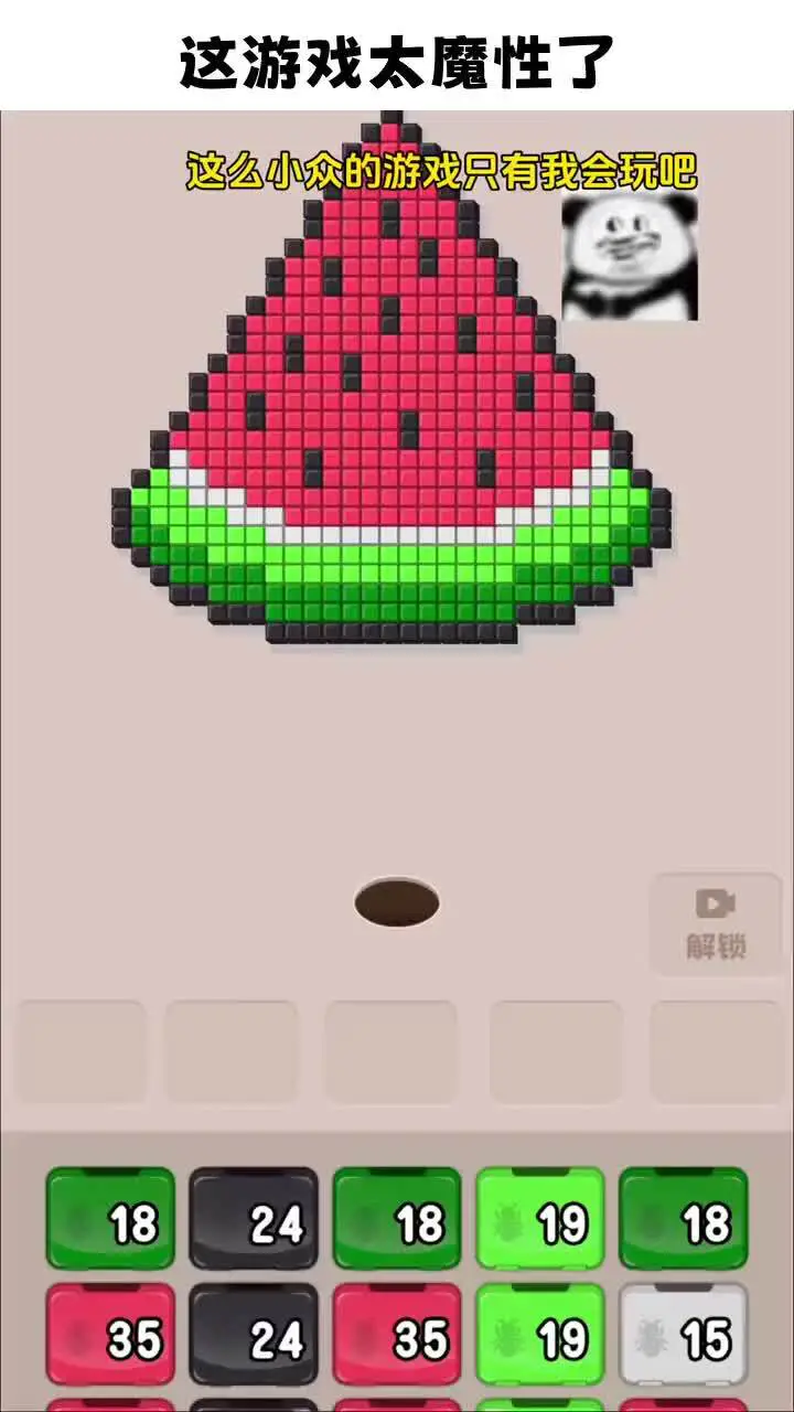 都怪我太菜_2