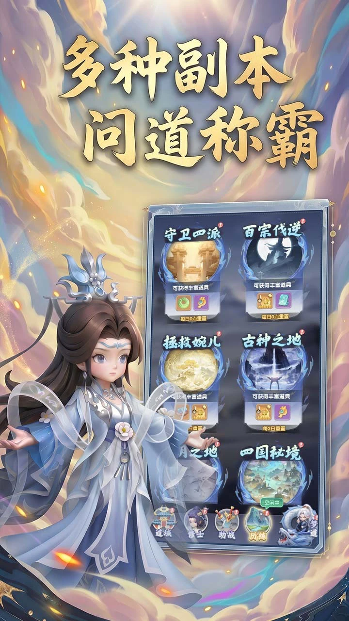 荣耀剑灵_2
