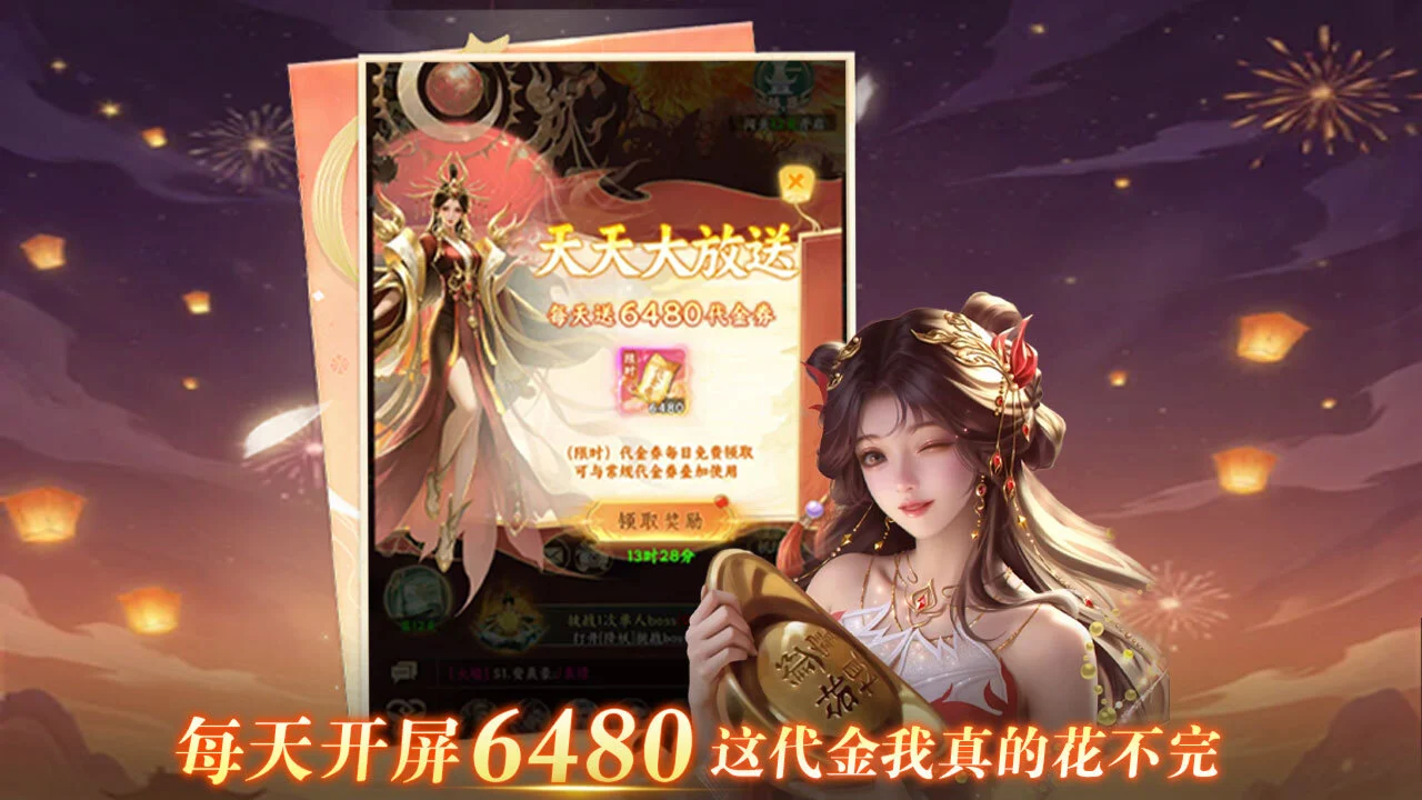 超燃传说_4