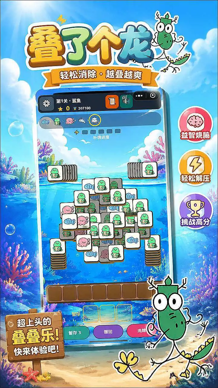 叠了个龙_1