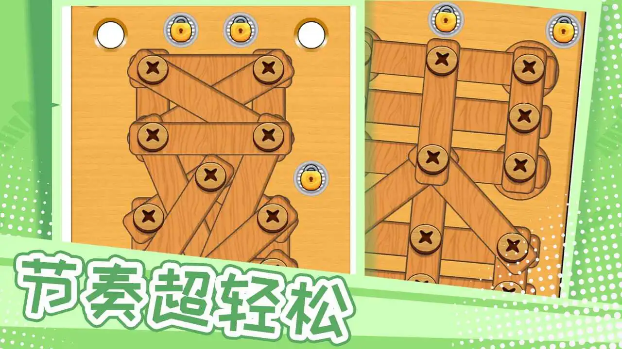 解压拆螺丝_6