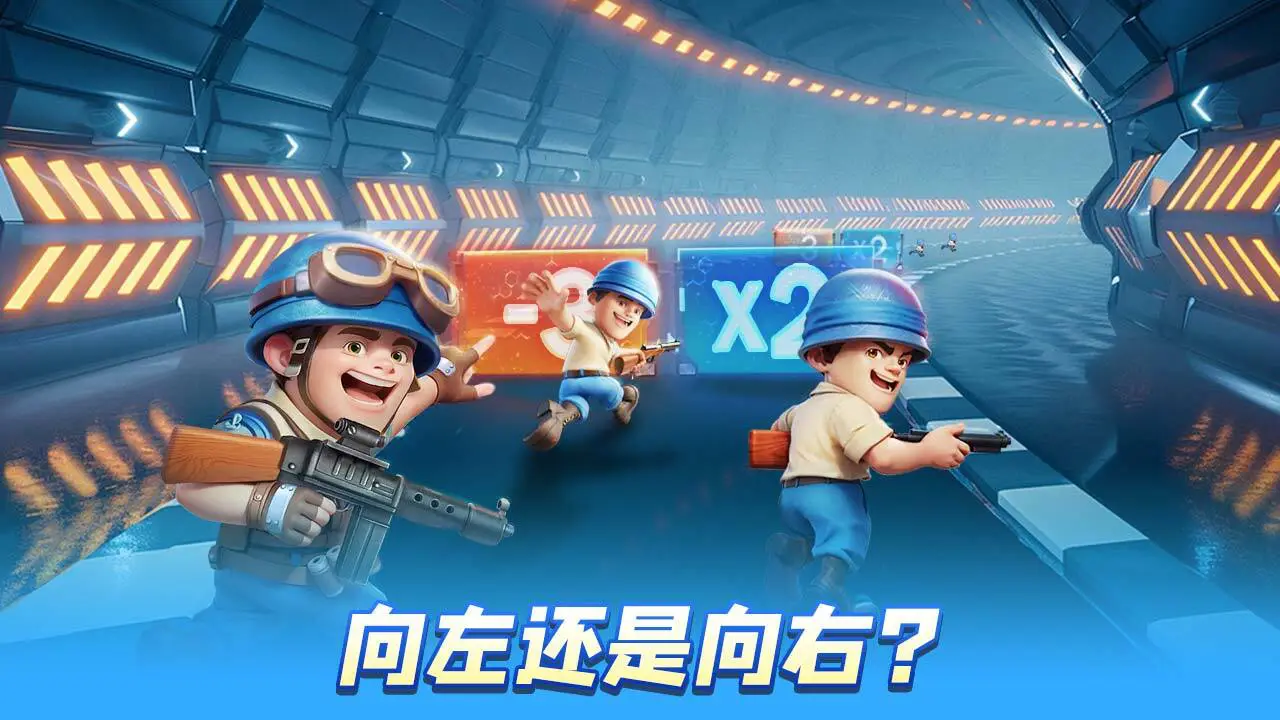 口袋奇兵_2