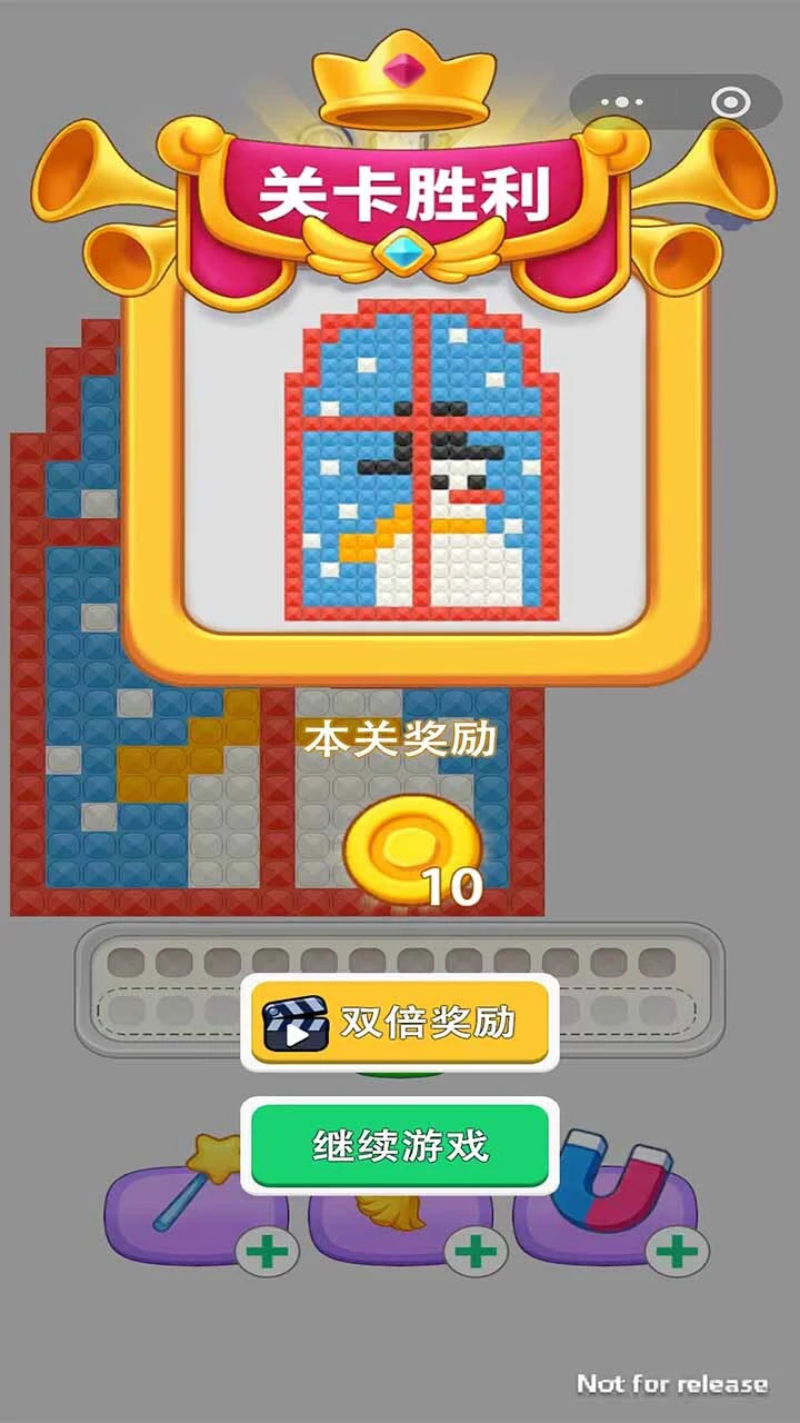 全民拼豆_3