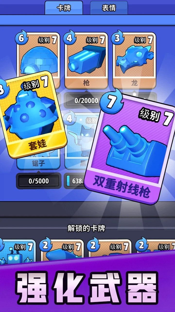 给你点颜色_3