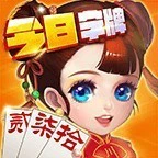 今日川南字牌ICON