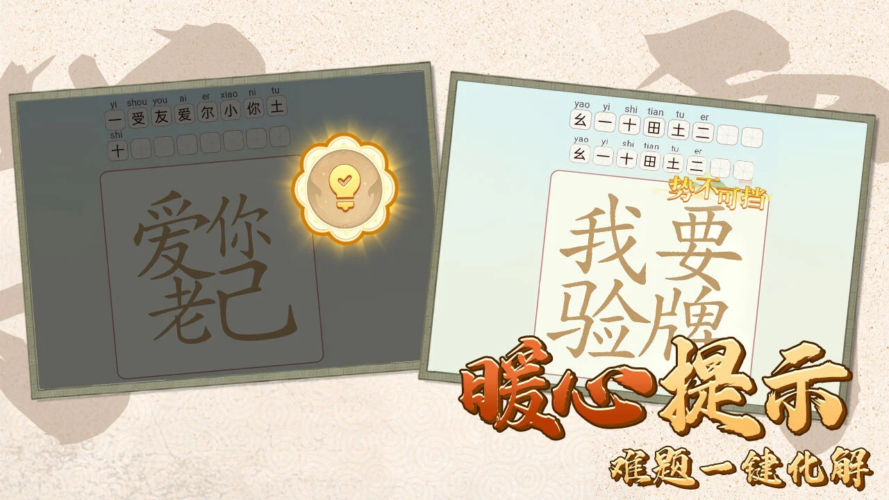 聪明开局吧_4