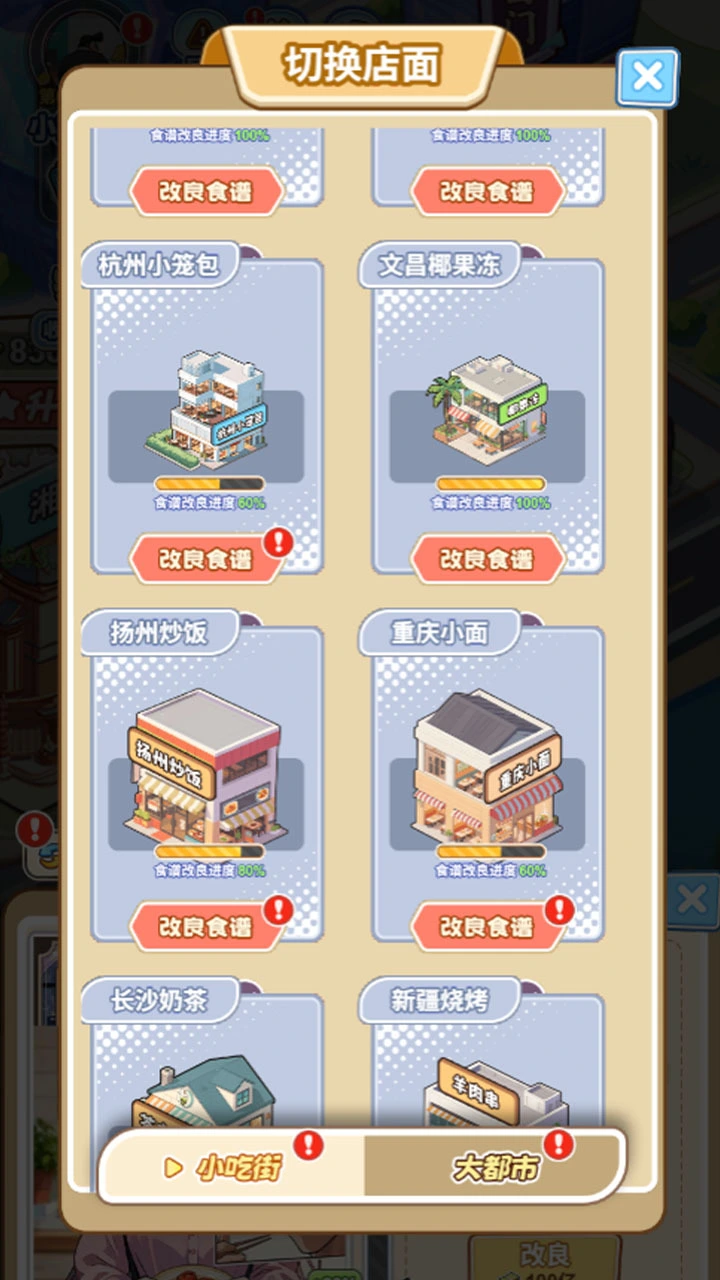 继承万亿家产_2
