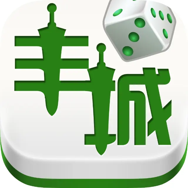 云圈丰城麻将ICON