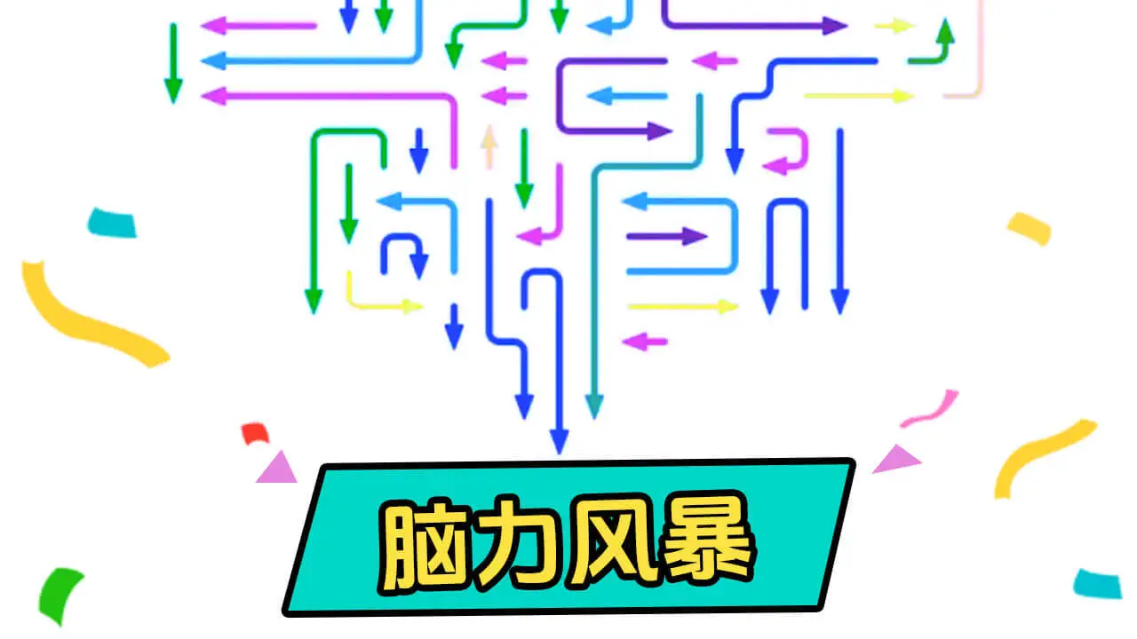 这箭有点难_6