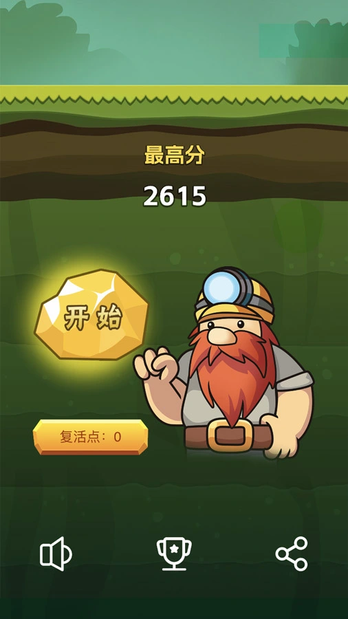 黄金矿工经典版_1