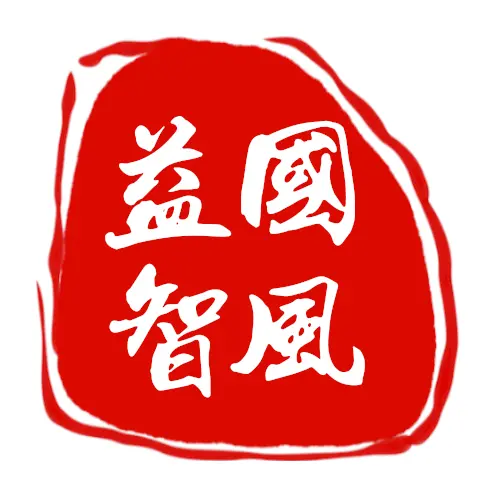 国风益智游戏ICON