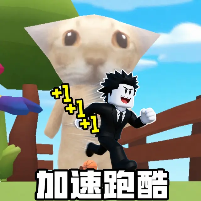 壹秒快一点ICON