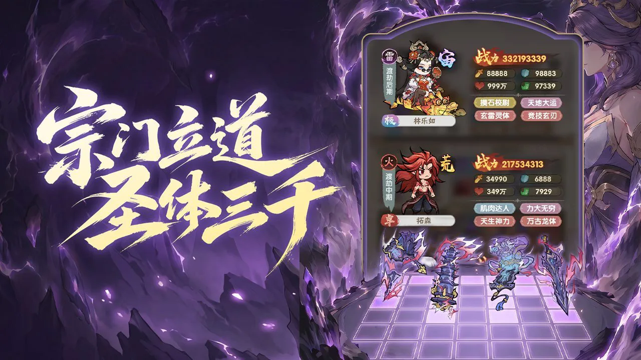 我要当老祖_6