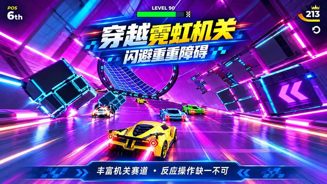 解压的小球们_6