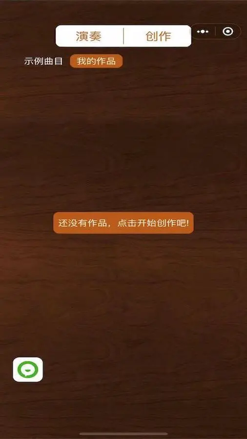 爱古筝吧_3