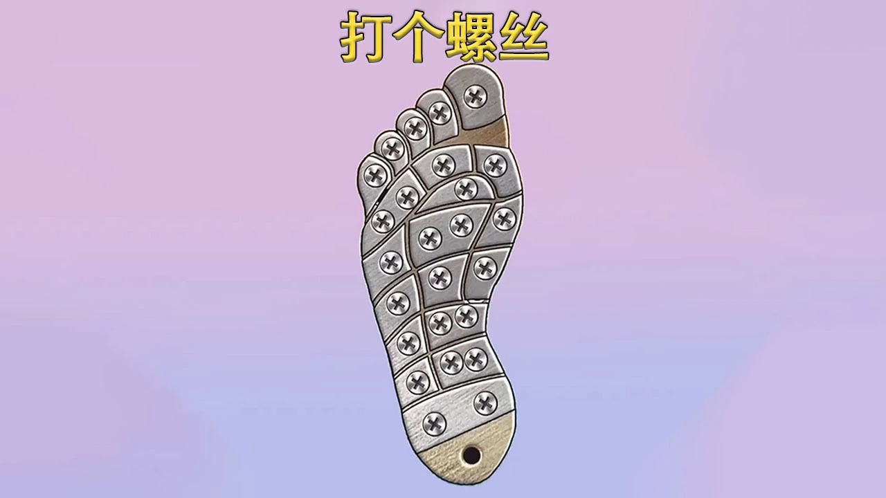 打个螺丝_5