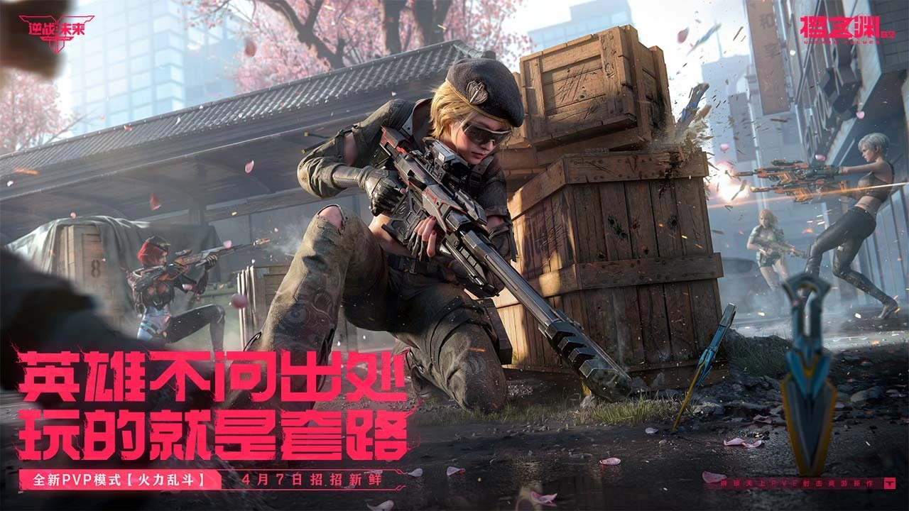 逆战:未来_6