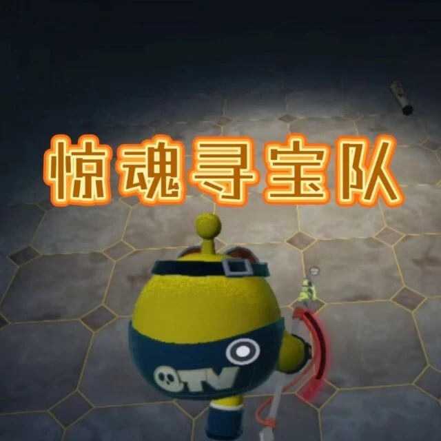 仔仔派对惊魂寻宝队游戏ICON