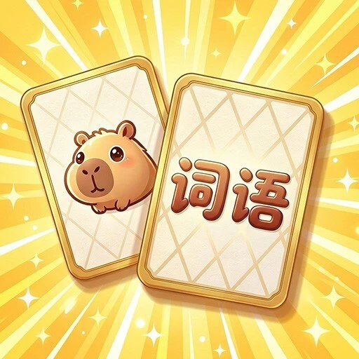 不服就别玩ICON