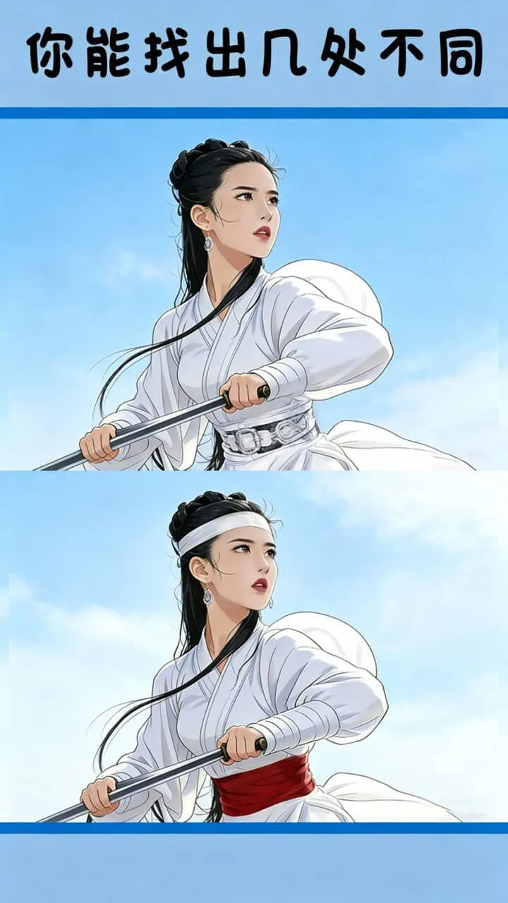 找茬大师赛_2