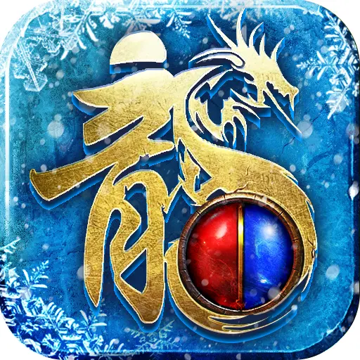 战将称霸ICON