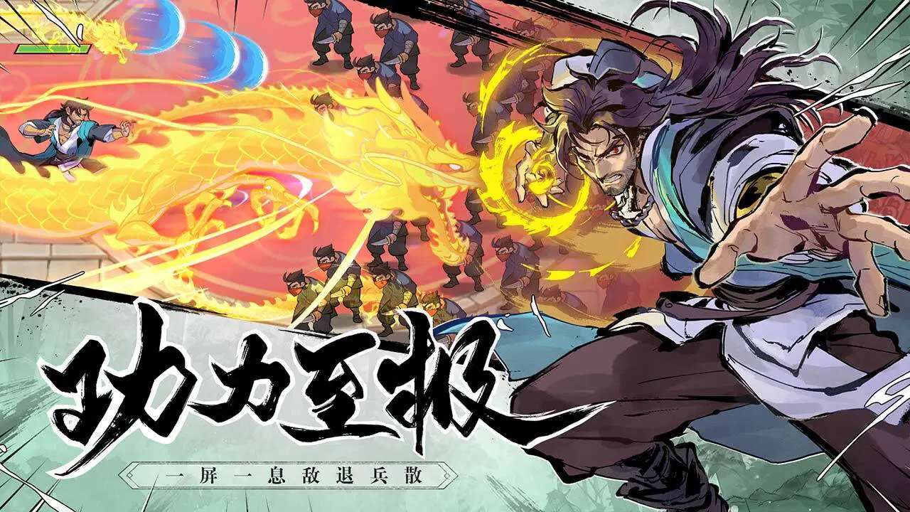 武侠大明星_3