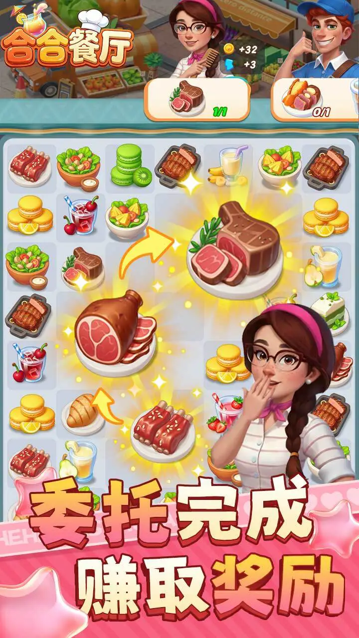 合合餐厅_1