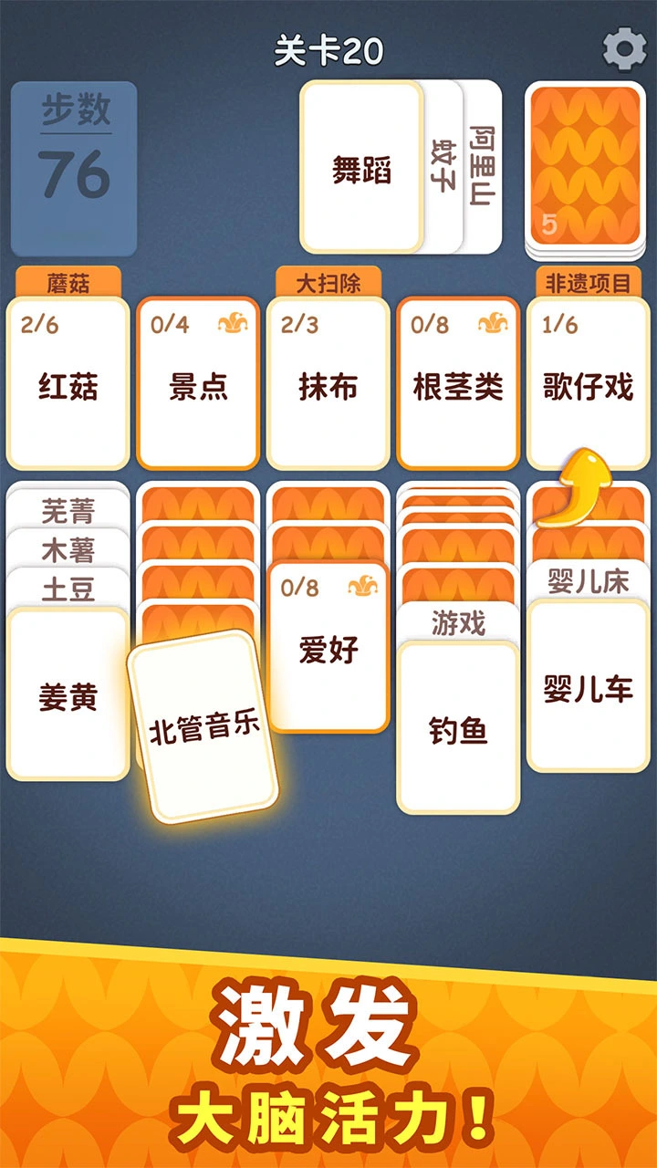 奇妙卡牌世界_3