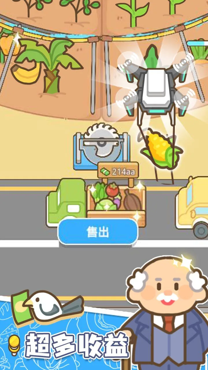 丰收农场的收割机_3