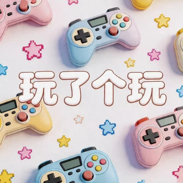 玩了个玩ICON