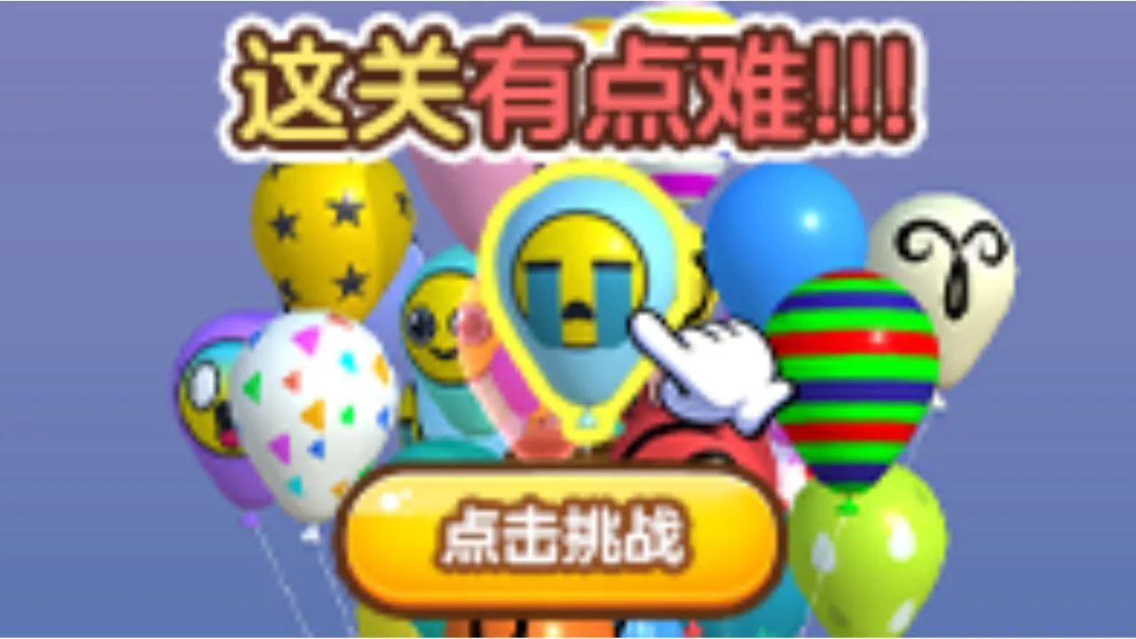 无敌拼图王_5