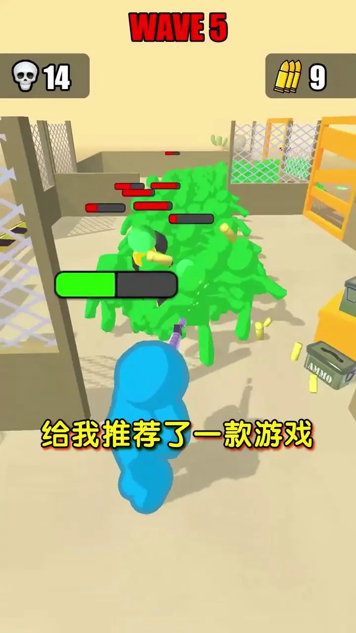 末日僵尸清除计划_3