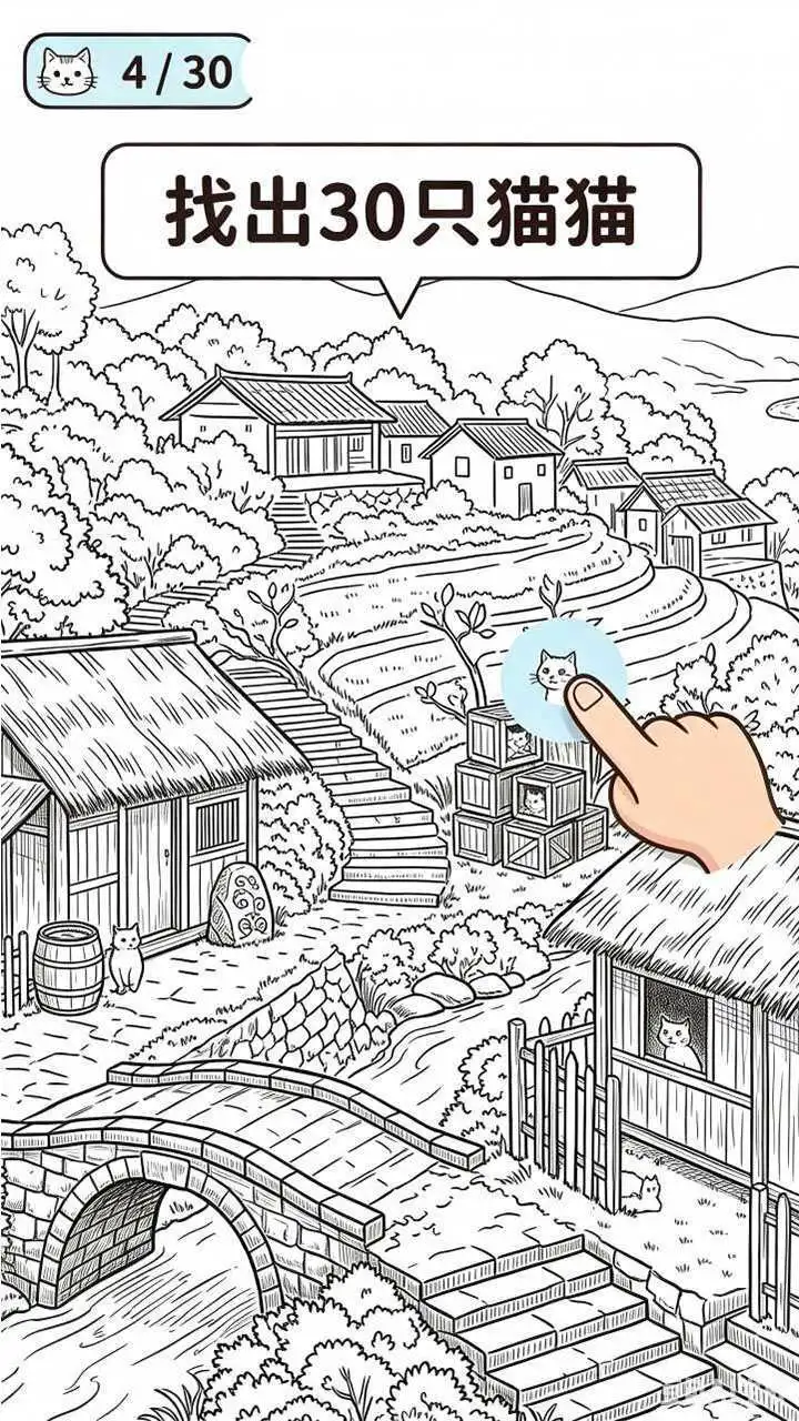 躲猫猫找猫咪_1
