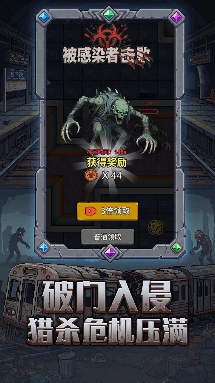 躺的过我吗_3